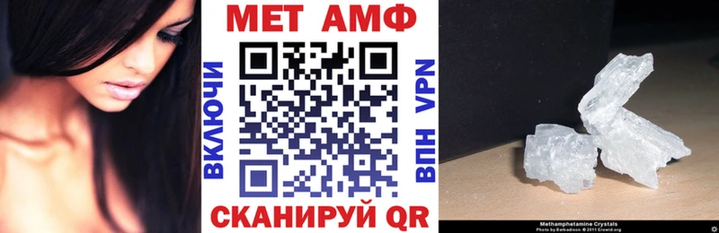ссылка на мегу как зайти  Миасс  Амфетамин Розовый 
