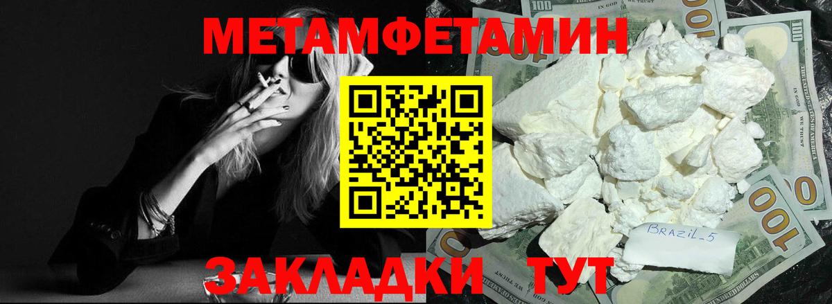 Amphetamine 97% Миасс