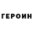 Метамфетамин кристалл Alex Beloglazov