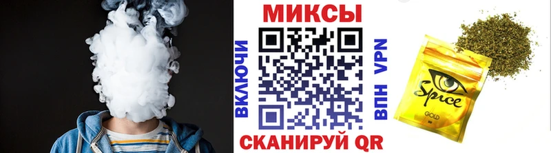 БУТИРАТ бутандиол  где продают наркотики  Миасс 