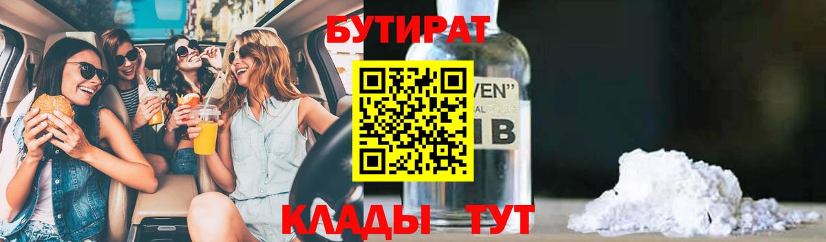 Конопля  ГАШ  Миасс  A PVP СК   Мефедрон кристаллы  Вход с VPN  ГАШИШ 