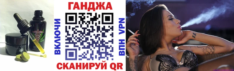 Печенье с ТГК конопля  Миасс 