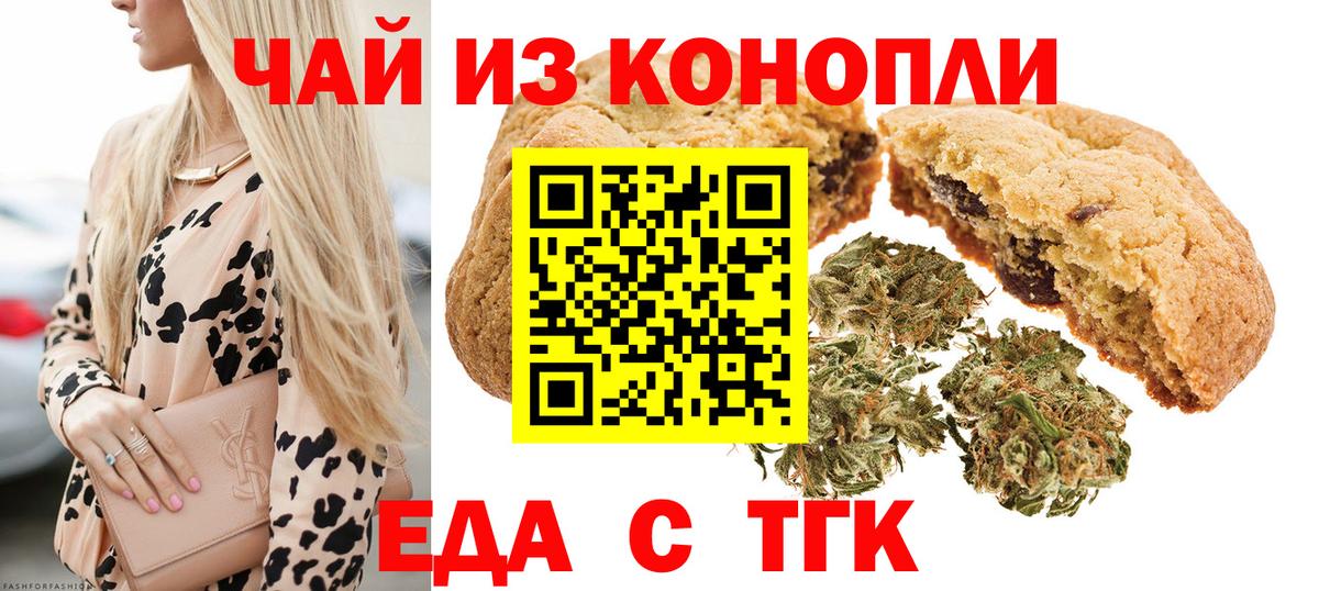 Меф мяу мяу Миасс