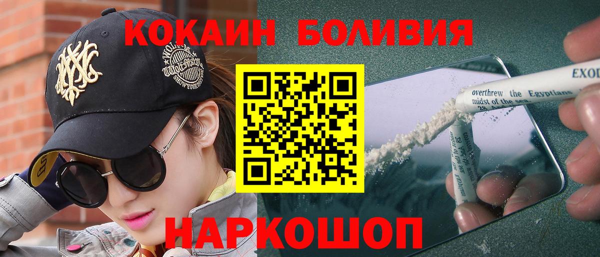 COCAIN Fish Scale  COCAIN  Миасс  Вход с VPN 