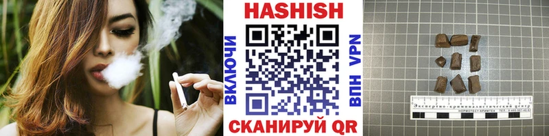 ГАШИШ Premium  Миасс 