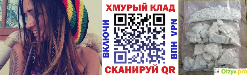 ГЕРОИН герыч  mega ссылки  Миасс 