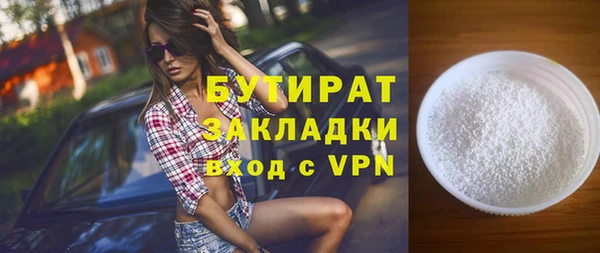 марки nbome Няндома