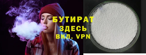 метамфетамин Нягань