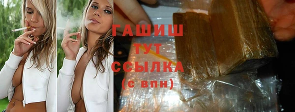 метамфетамин Нягань