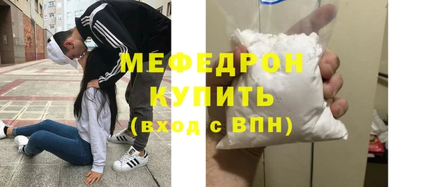 метамфетамин Нягань