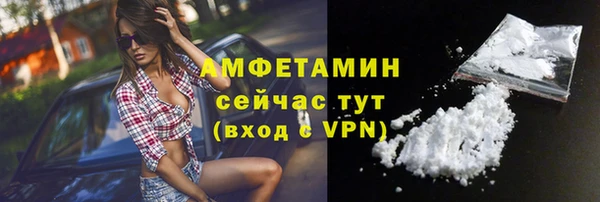 метамфетамин Нягань