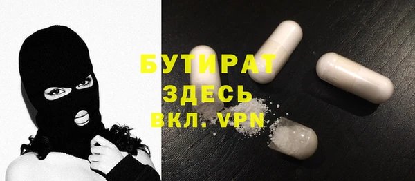 метамфетамин Нягань