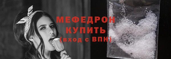 скорость Нязепетровск