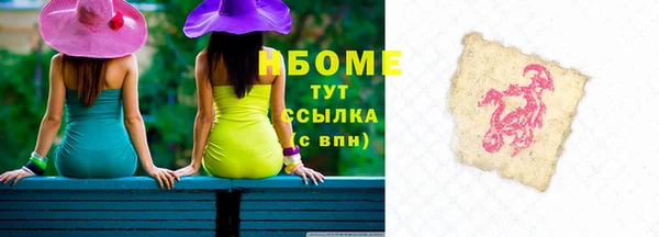 марки nbome Няндома