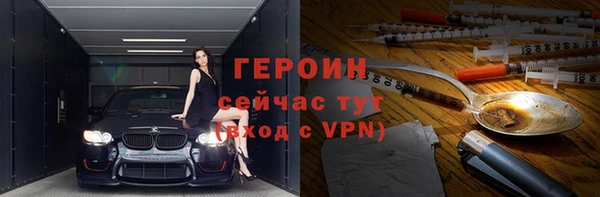 метамфетамин Нягань