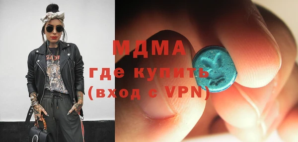 метамфетамин Нягань