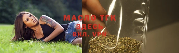 метамфетамин Нягань
