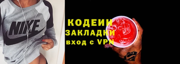 mdpv Белая Холуница