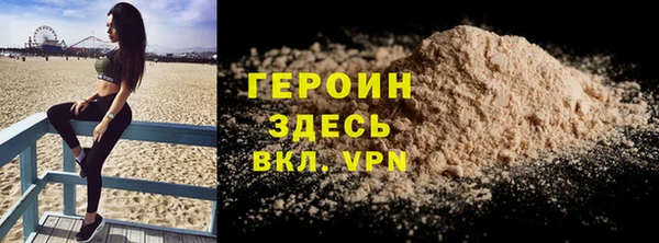 метамфетамин Нягань