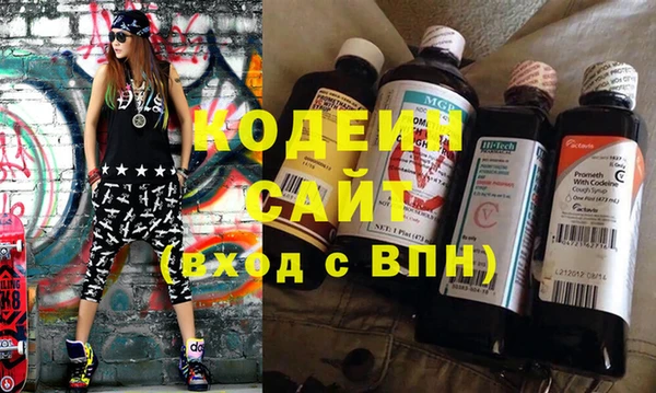 марки nbome Няндома