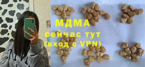 метамфетамин Нягань