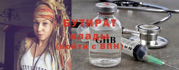 марки nbome Няндома