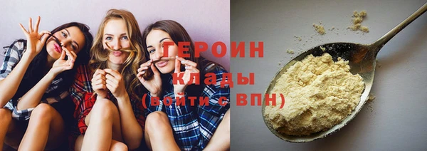метамфетамин Нягань
