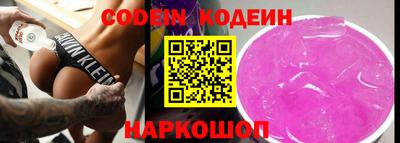 винт Заводоуковск