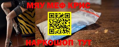 альфа пвп Жуковский