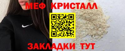 альфа пвп Жуковский
