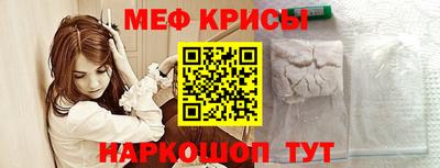 альфа пвп Жуковский
