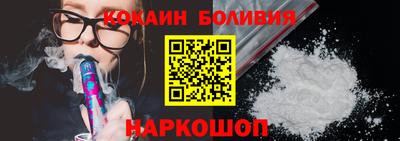 альфа пвп Жуковский