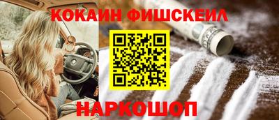 альфа пвп Жуковский