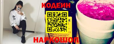 винт Заводоуковск