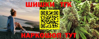 мяу мяу кристалл Заволжье