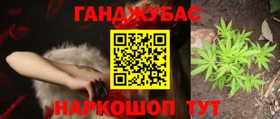 мяу мяу кристалл Заволжье