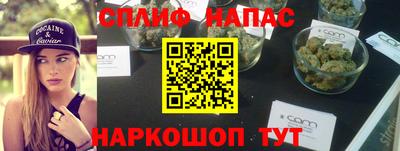 альфа пвп Жуковский