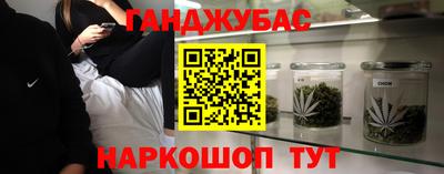 мяу мяу кристалл Заволжье