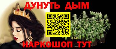 альфа пвп Жуковский