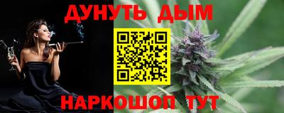 альфа пвп Жуковский
