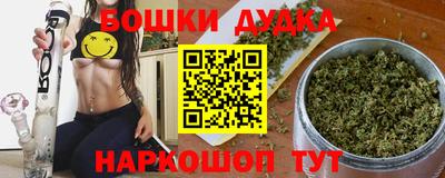 шишки Ипатово