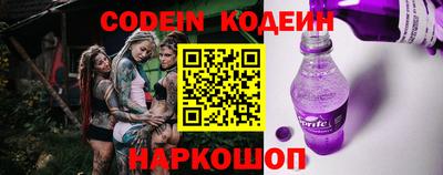 мяу мяу кристалл Заволжье