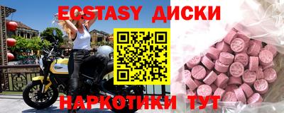 мяу мяу кристалл Заволжье