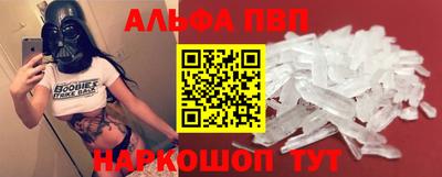 мяу мяу кристалл Заволжье