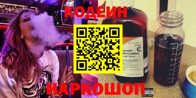 альфа пвп Жуковский