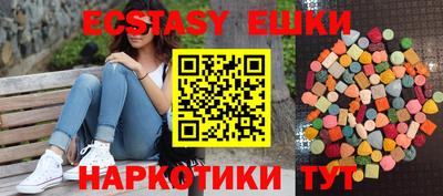 мяу мяу кристалл Заволжье