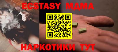 мяу мяу кристалл Заволжье