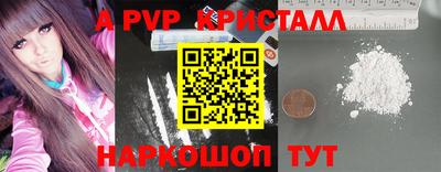 винт Заводоуковск