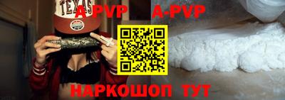 винт Заводоуковск