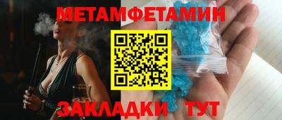 винт Заводоуковск